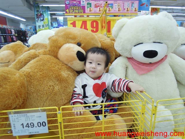 Teddy Bear and Weisheng / 玮晟和大熊 2